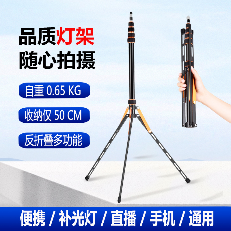三脚架轻装时代铝合金摄影