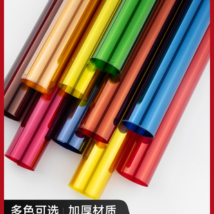 MIAOTU妙图摄影滤色纸雷登色温片82/85色灯色温纸舞台灯光片拍摄滤光背景色片补光滤色片拍照道具拍摄色纸