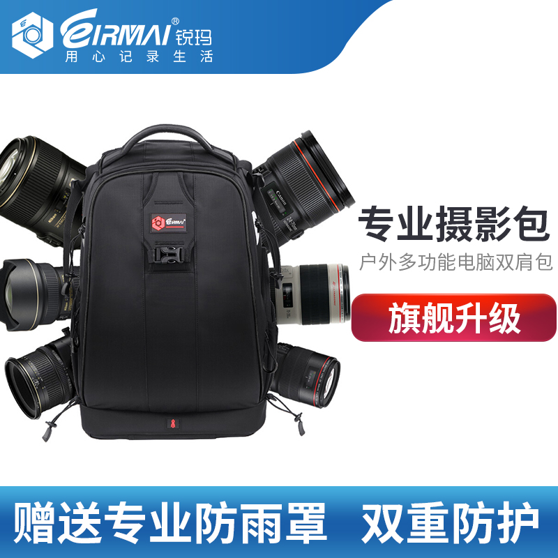 锐玛专业佳能尼康单反背包摄影包户外多功能电脑双肩包D2330大容量相机包
