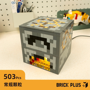【熔炉】我的世界积木小夜灯mc熔炉moc玩具创意摆件儿童礼物