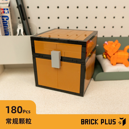 【宝箱】我的世界MC收纳箱桌面储物盒创意摆件礼物拼搭积木玩具
