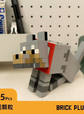 【狼】积木拼搭我的世界mc狼狗兼容乐高moc儿童玩具创意桌面摆件