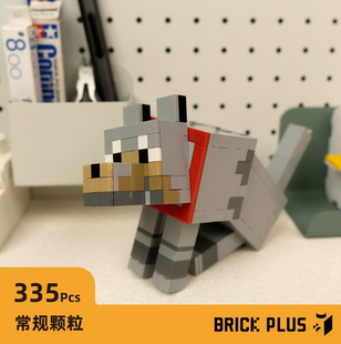 世界mc狼狗兼容乐高moc儿童玩具创意桌面摆件 积木拼搭我 狼