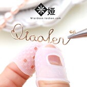 DIY手工串珠工具 绕线专用工具 米娅品质 手指保护套