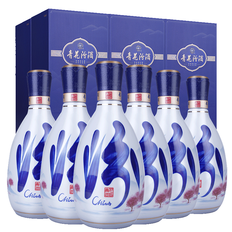 汾酒53度青花26500ml*6盒白酒