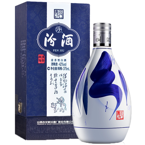 汾酒375ml山西42度青花20白酒