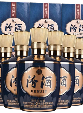 【2018年】山西杏花村53度1915巴拿马10汾酒475ml*6盒白酒整箱