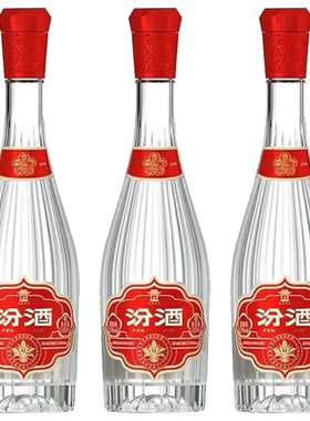 山西汾酒献礼版53度500ml*3瓶装国产白酒玻汾清香型高度纯粮酿造