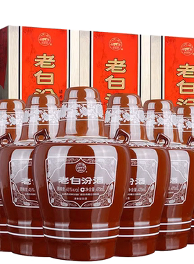 【2017年】山西杏花村汾酒45度老白汾10酒475ml*6盒瓶白酒整箱