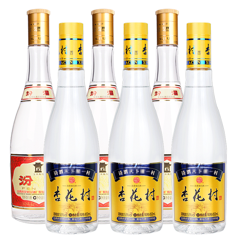 山西杏花村汾酒53度黄盖475ml*3瓶+53度金标450ml*3瓶清香型白酒