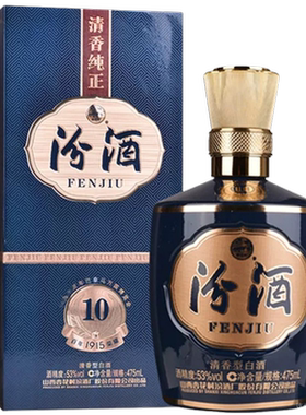 山西杏花村汾酒 53度1915巴拿马10汾酒475ml 国产清香型白酒