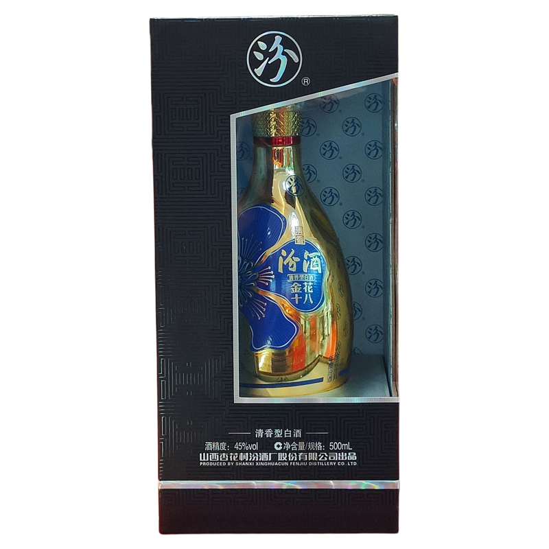【2020年】山西杏花村汾酒45度金花500ml*1盒清香型白酒