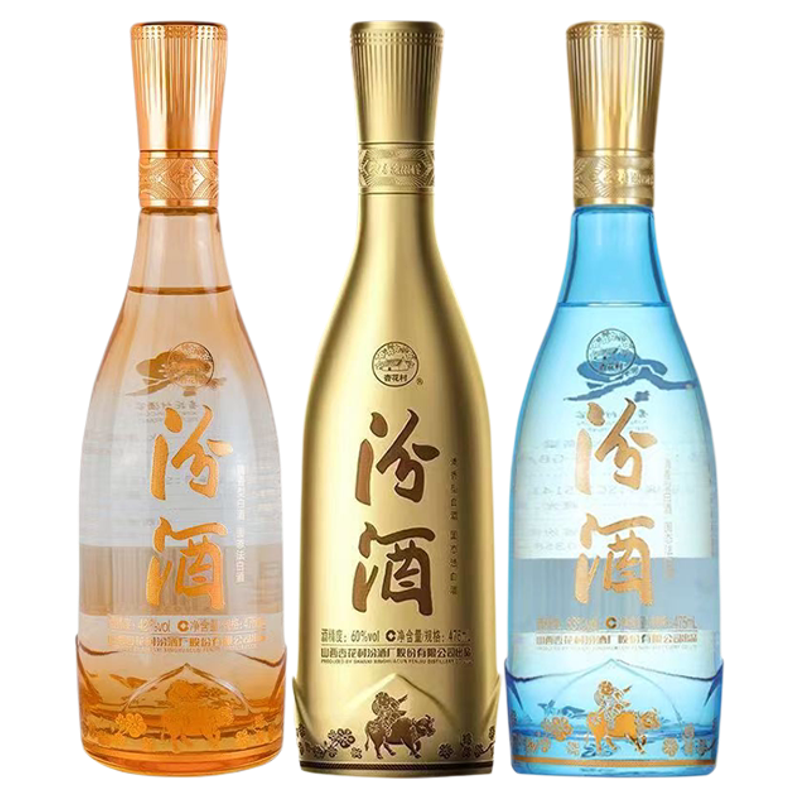 山西杏花村汾酒 牧童水晶汾玻汾42度+53度+60度各一瓶475ml*3瓶