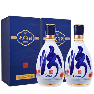 汾酒42度青花26500ml*2盒白酒