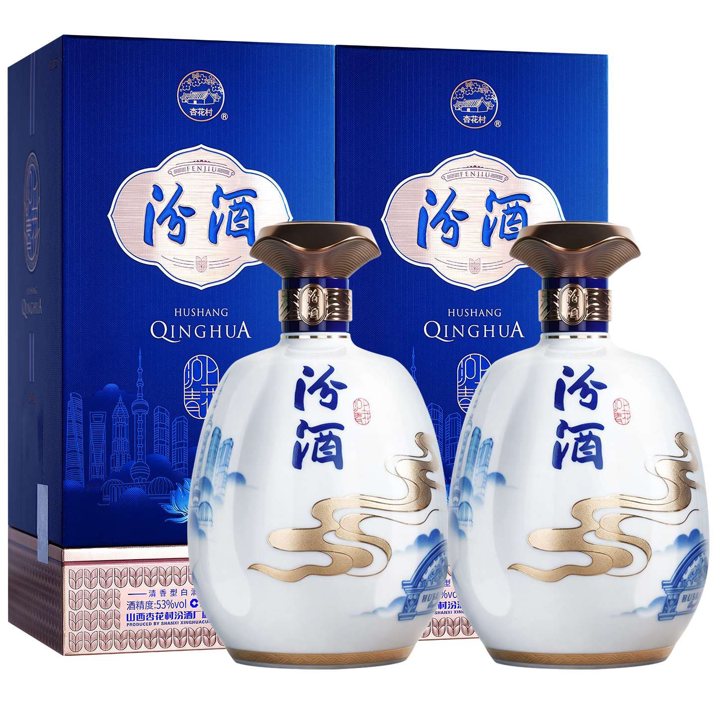 53度沪上青花汾酒500ml*2瓶