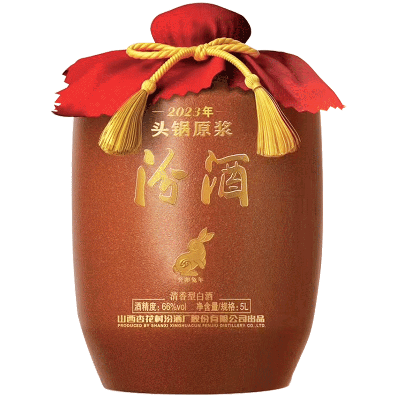 【2023年】山西杏花村汾酒66度头锅原浆5L*1大坛装收藏