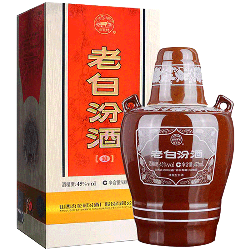 山西杏花村汾酒45度10老白汾酒475ml 清香型国产白酒