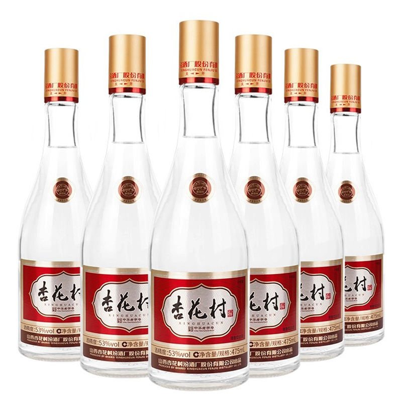 杏花村老字号53度475ml*6瓶白酒