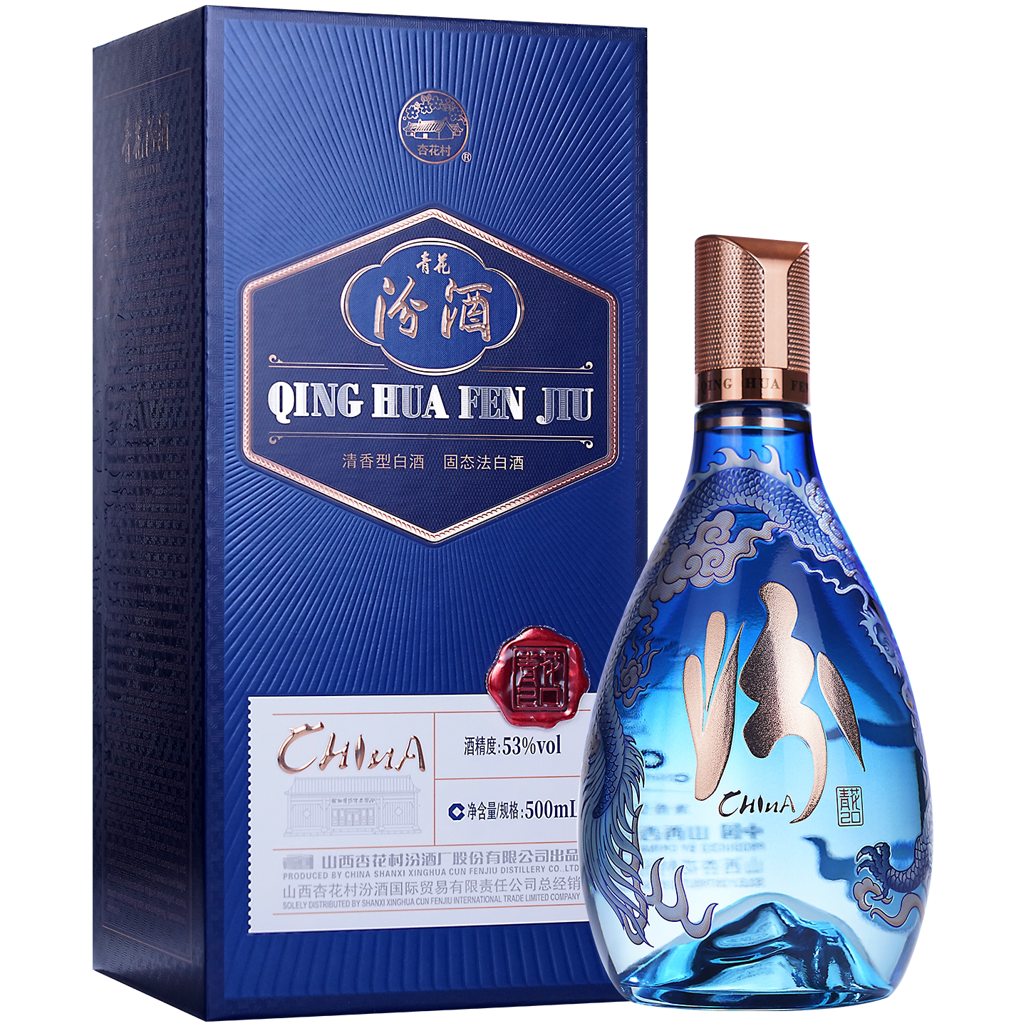山西杏花村汾酒 53度青花20国际版中国龙500ml*1瓶清香型白酒