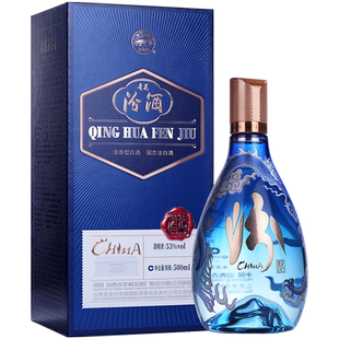 山西杏花村汾酒 53度青花20国际版中国龙500ml*1瓶清香型白酒