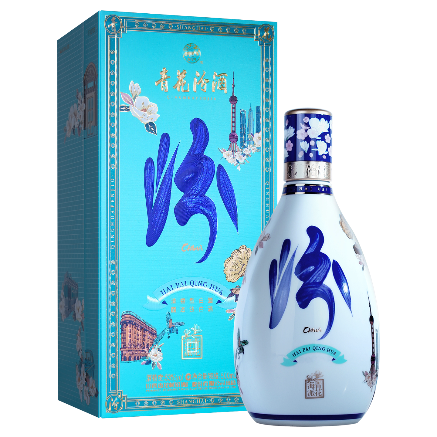 53度海派青花汾酒500ml*1瓶