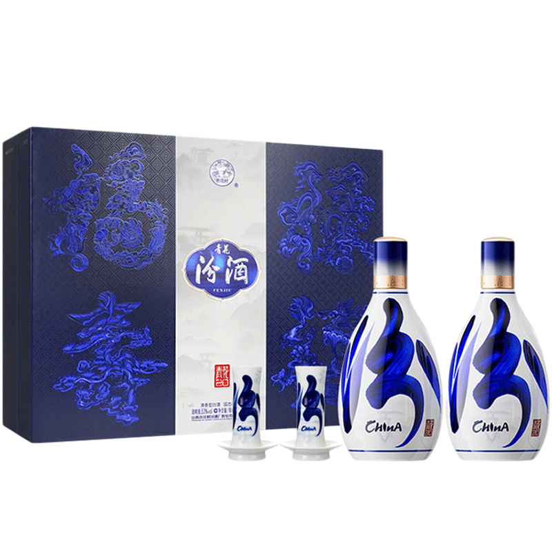 礼盒装 山西杏花村汾酒53度青花20 500ml*2瓶送礼白酒送竹节杯2个