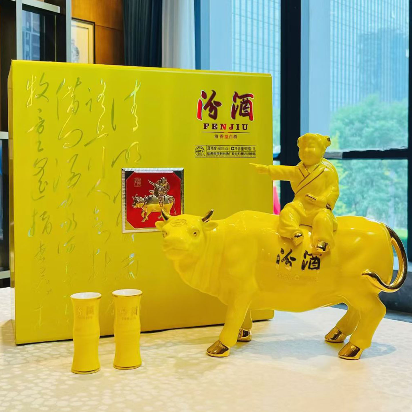 山西省杏花村汾酒60度牧童牛1L清香型白酒