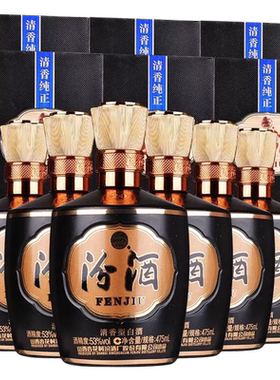 山西杏花村汾酒53度1915巴拿马20 475ml*6盒 送礼盒装清香型白酒