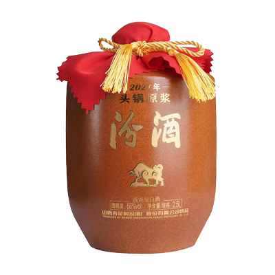 汾酒2021年66度头锅原浆2.5L白酒