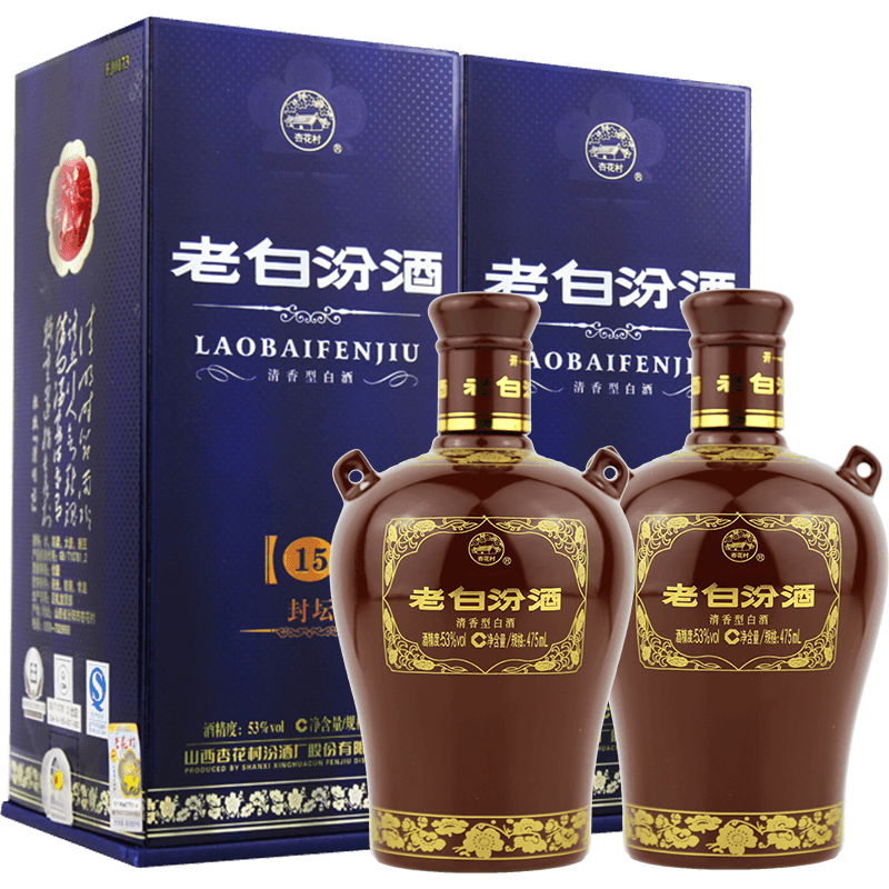 汾酒53度封坛15白酒475ml*2