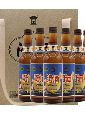 山西杏花村汾酒55度二代复古馆藏甄品475ml*6瓶 清香型白酒整箱