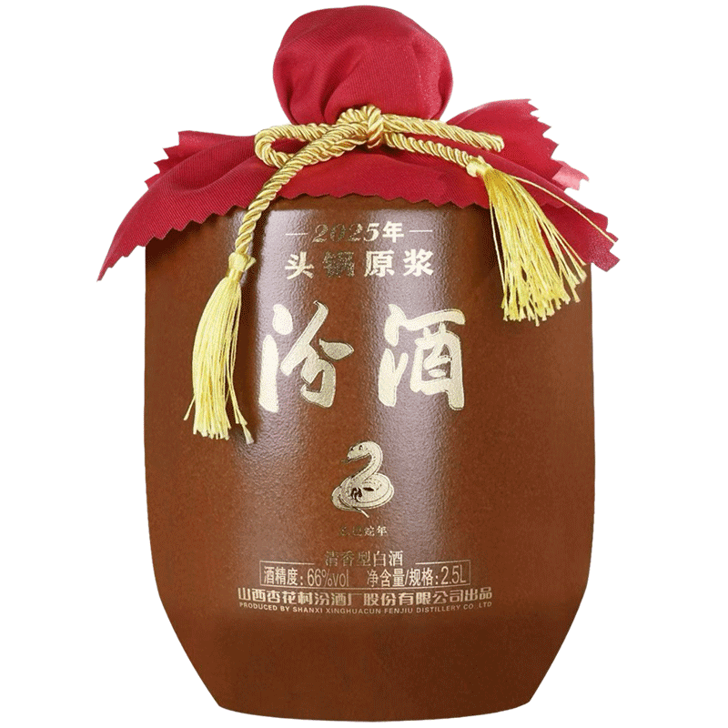 【2025年】山西杏花村汾酒66度头锅原浆2.5L*1坛装 收藏送礼