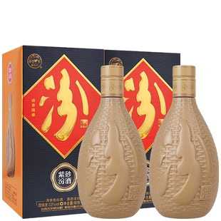 盒装 清香型白酒送礼 2瓶 山西杏花村汾酒53度紫砂汾酒475ml