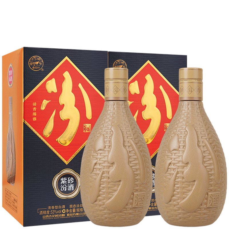 汾酒53度紫砂汾475ml*2清香型