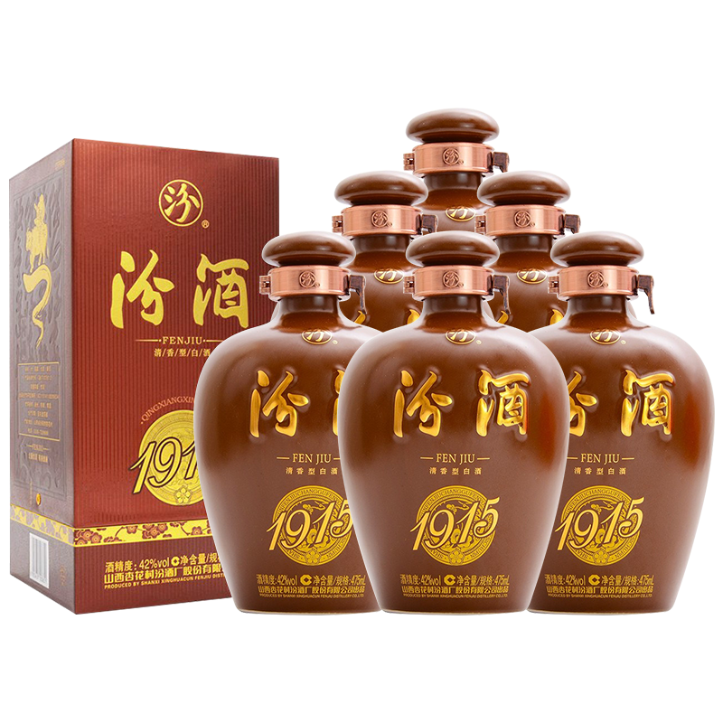 42度创意汾酒1915475ml*6瓶整箱