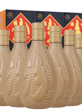 山西杏花村汾酒 53度紫砂汾酒475ml*6瓶 整箱装国产清香型白酒