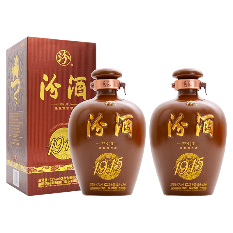 42度汾酒1915475ml*2瓶送礼袋