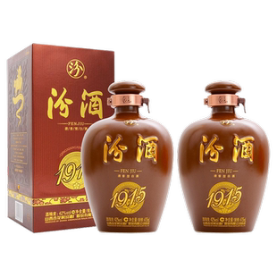 山西杏花村汾酒 42度汾酒1915 475ml*2瓶送礼袋 清香型白酒