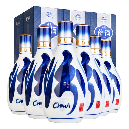 汾酒新版53度青花20500ml*6白酒