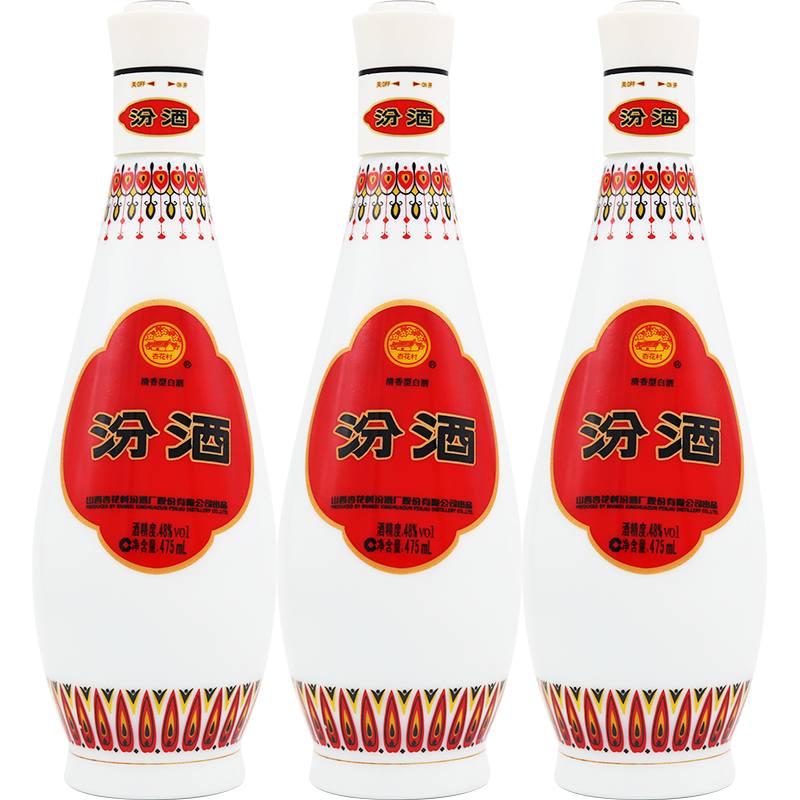 汾酒48度乳玻汾475ml*3白酒