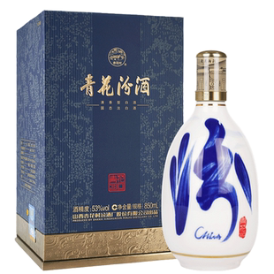 山西杏花村汾酒53度青花30汾酒850ml 清香型国产白酒