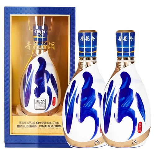 53度青花25500ml*2瓶送礼袋