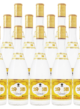 山西杏花村汾酒48度黄盖玻汾475ml*12瓶 清香型国产白酒