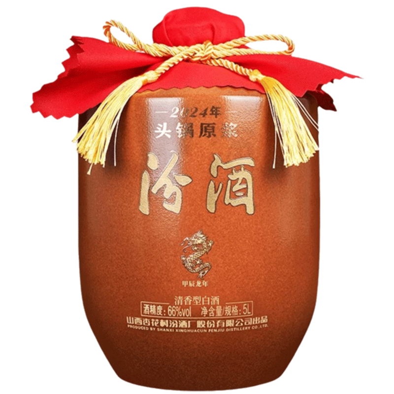 【2024年】山西杏花村汾酒66度头锅原浆5L*1大坛装收藏