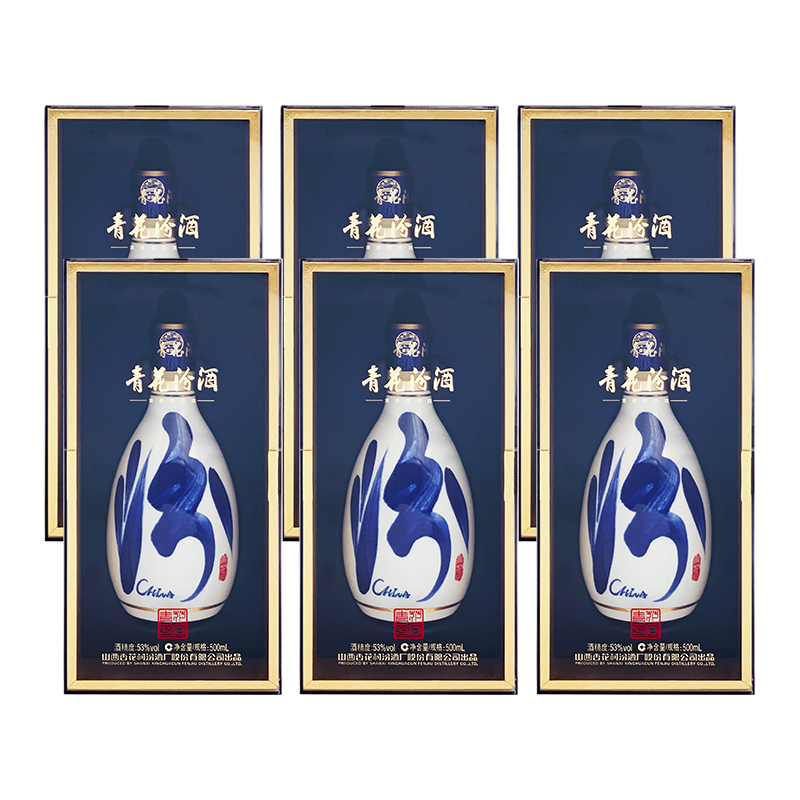 山西杏花村 53度青花30复兴版汾酒500ml整箱六瓶 清香型国产白酒