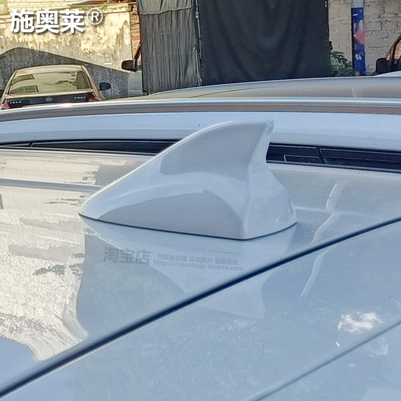 18至22款现代IX35鲨鱼鳍盖改装车顶装饰天线罩黑色保护壳免打孔,汽车零部件/养护/美容/维保,车用天线,淘宝优惠券,粉丝福利购,淘宝优惠卷