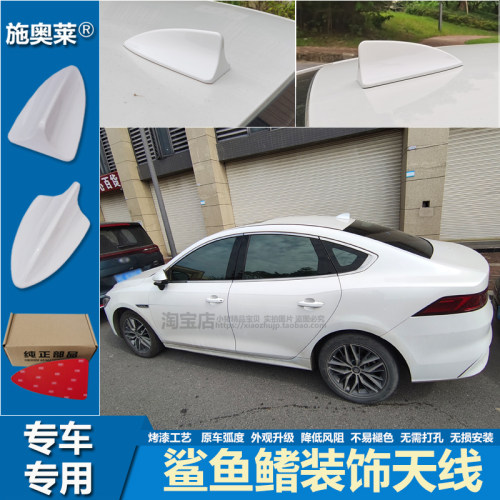 秦PLUSDM-i鲨鱼鳍烤漆装饰天线
