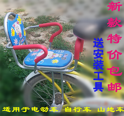 siège enfants pour vélo - Ref 2417193 Image 4