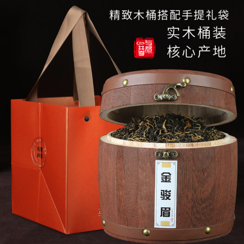 500g金骏眉红茶陶瓷装金俊眉茶叶武夷红茶礼盒装天助我也-封面