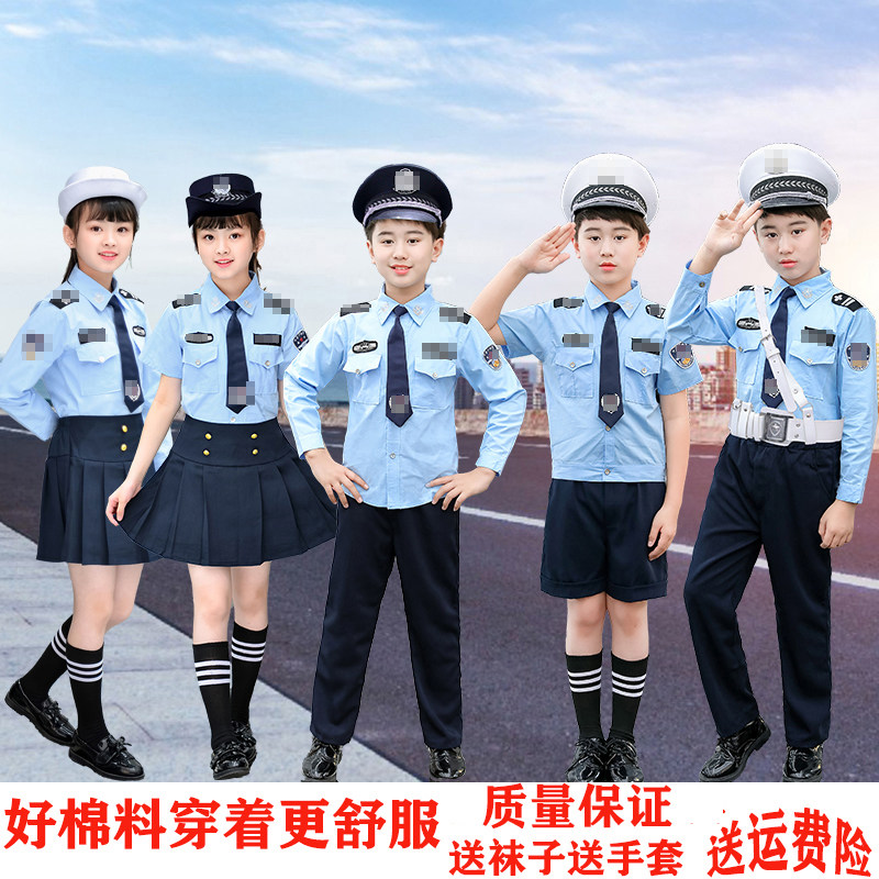 儿童警察服男女童交通警服小孩军装套装警官衣服幼儿园海军演出服